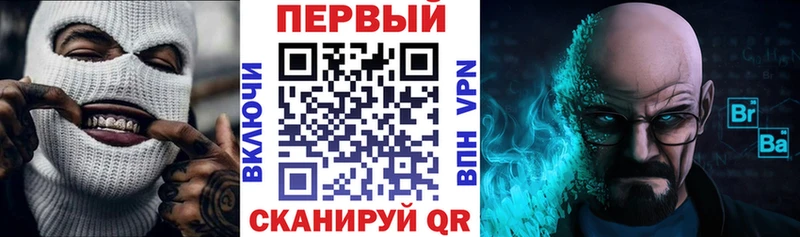 Купить  Белореченск  Амфетамин Розовый 