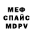 Кетамин VHQ Alexey Lukonenko
