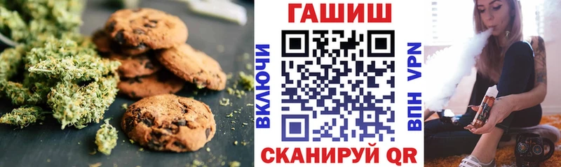 Canna-Cookies конопля Белореченск