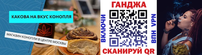 Купить где  Белореченск  Печенье с ТГК конопля 