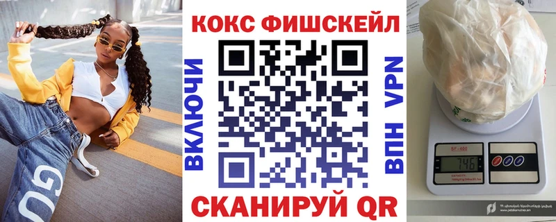 Купить где  Белореченск  Cocaine Боливия 