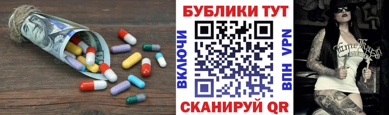 Купить  Белореченск  Ecstasy MDMA 