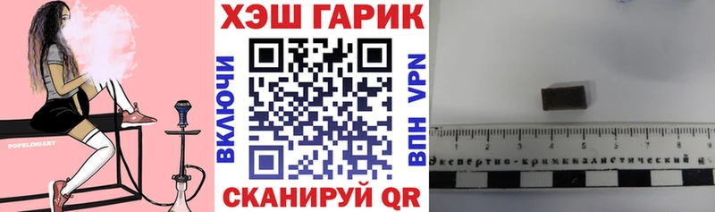 Купить где  Белореченск  ГАШИШ индика сатива 