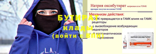 спайс Козловка