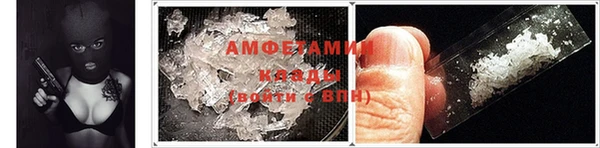 спайс Козловка