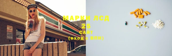 амфетамин Козельск
