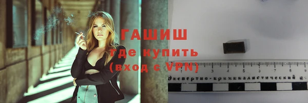 амфетамин Козельск