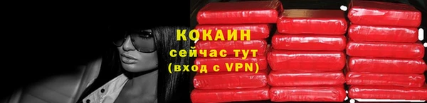 амфетамин Козельск
