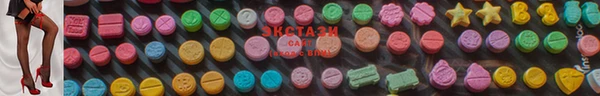 амфетамин Козельск