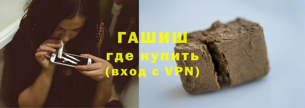 амфетамин Козельск