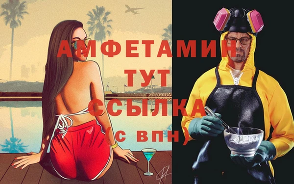 спайс Козловка