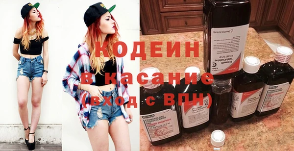 спайс Козловка