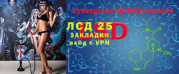 спайс Козловка