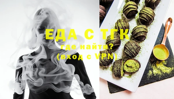 спайс Козловка