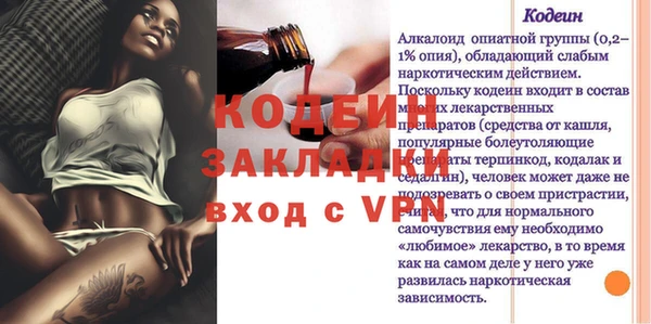 амфетамин Козельск