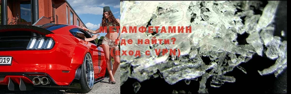 амфетамин Козельск