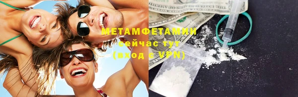 спайс Козловка