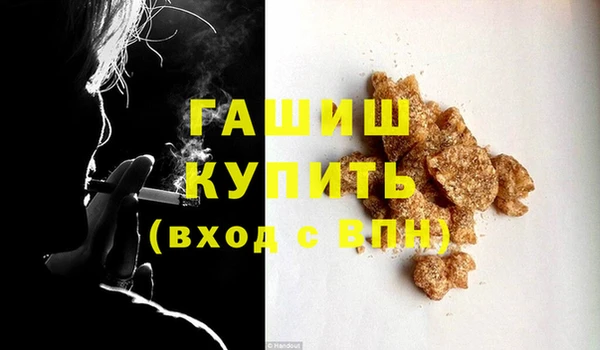 амфетамин Козельск