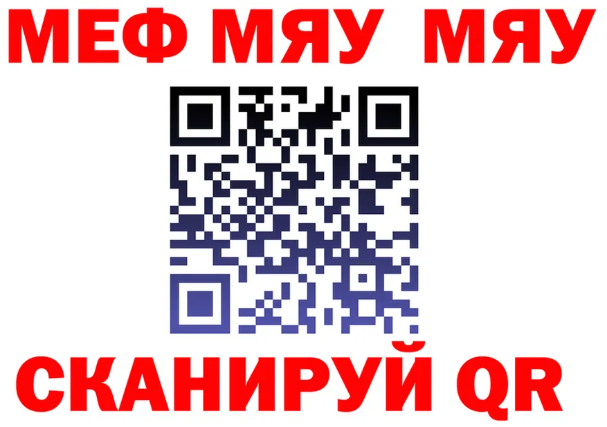 Героин хмурый ТОР это мега Белореченск