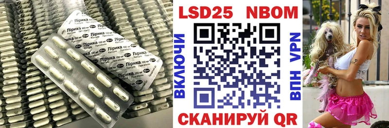 ЛСД экстази ecstasy  Купить закладки  Белореченск 