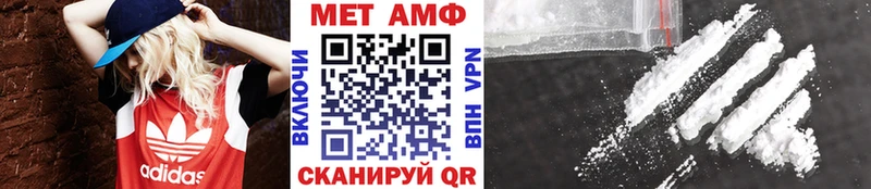Купить  Белореченск  Первитин винт 