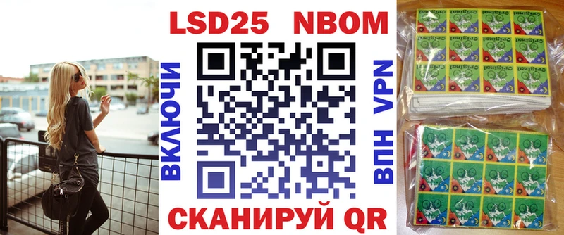 Купить  Белореченск  Наркотические марки 1500мкг 