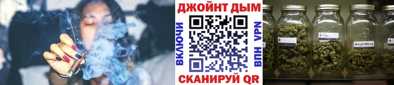 МАРИХУАНА Amnesia  Купить  Белореченск 